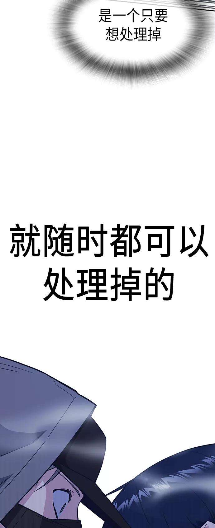 痞子学霸70话