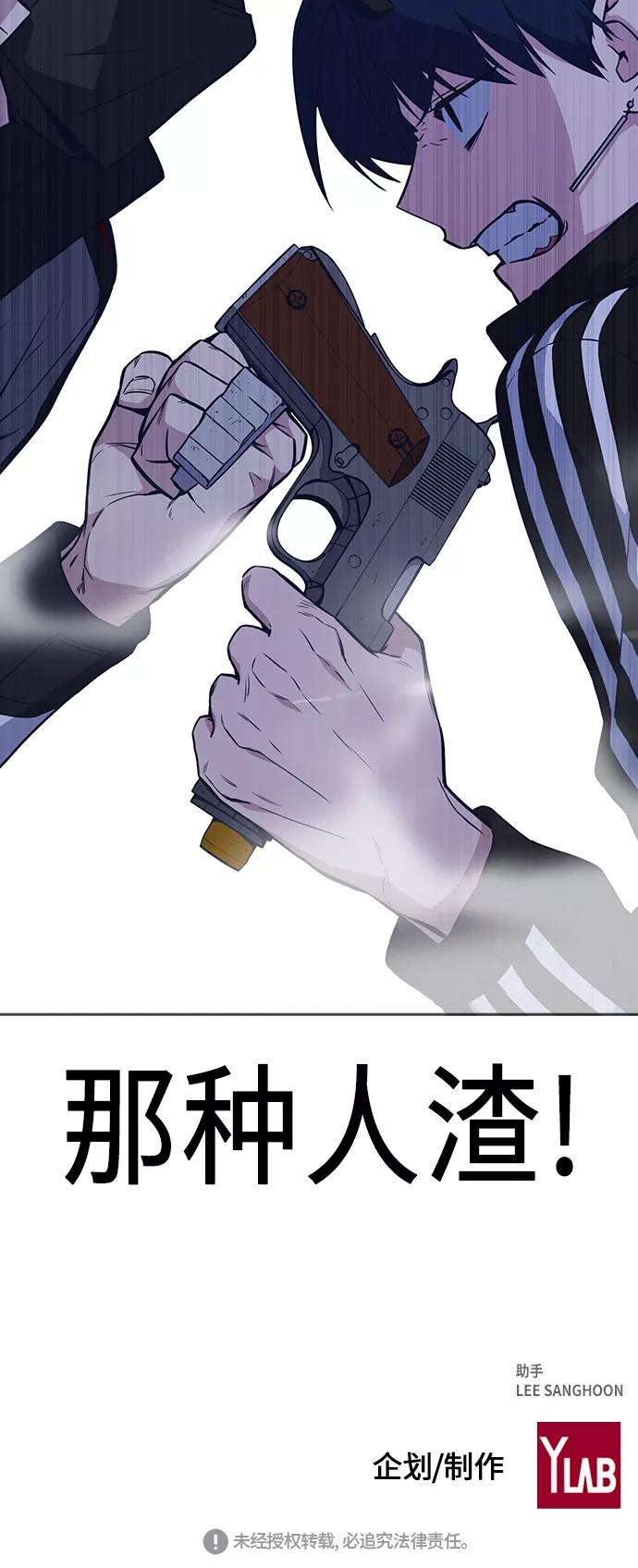 痞子学霸70话