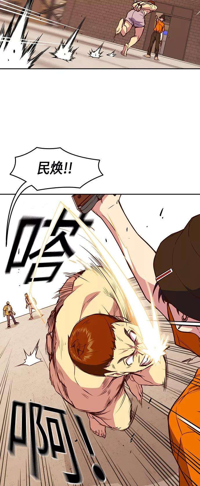 痞子学霸70话