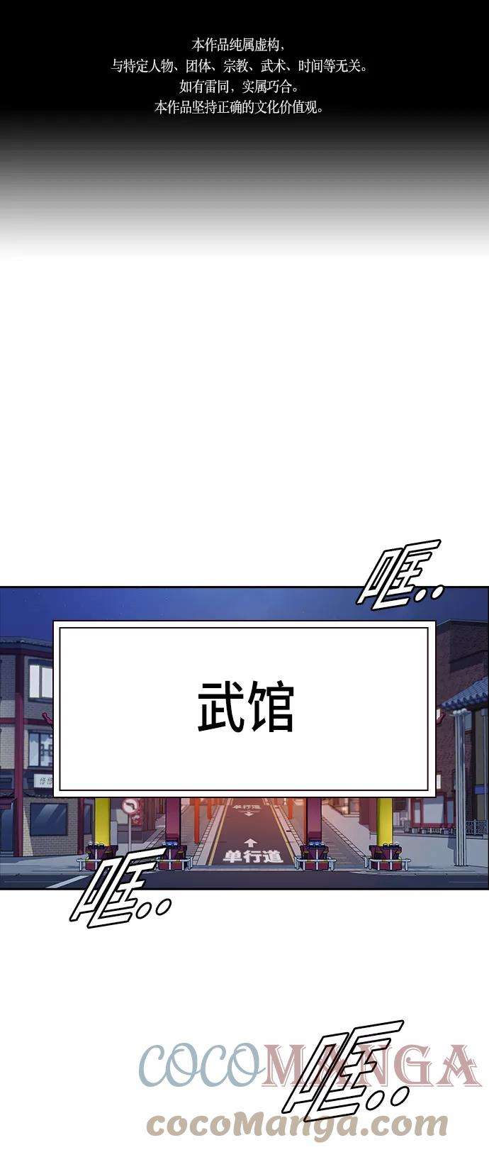 痞子学霸75话
