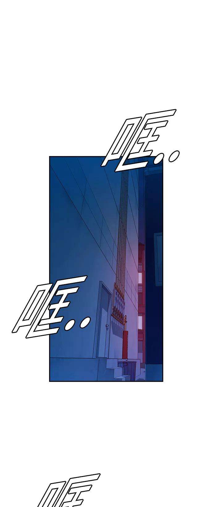 痞子学霸75话