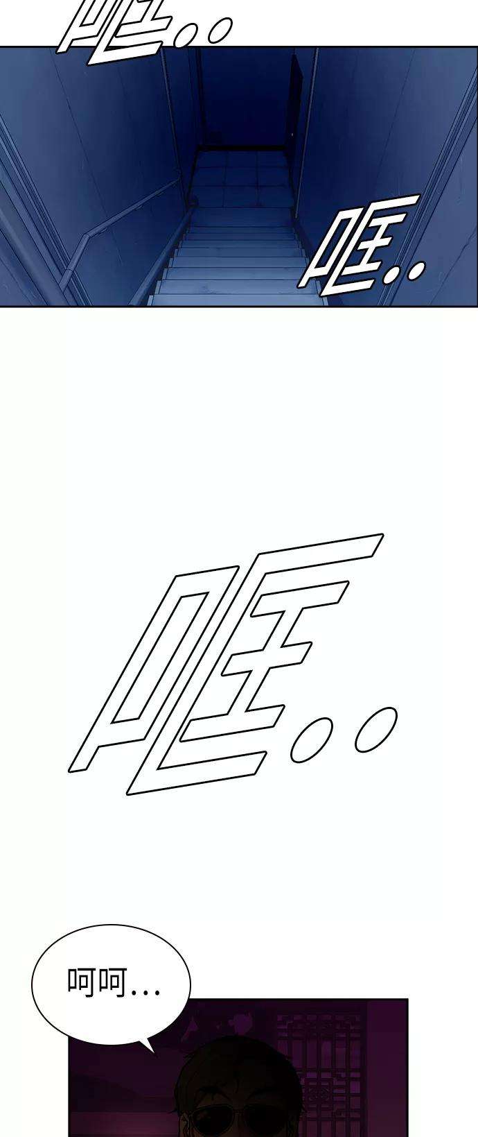 痞子学霸75话