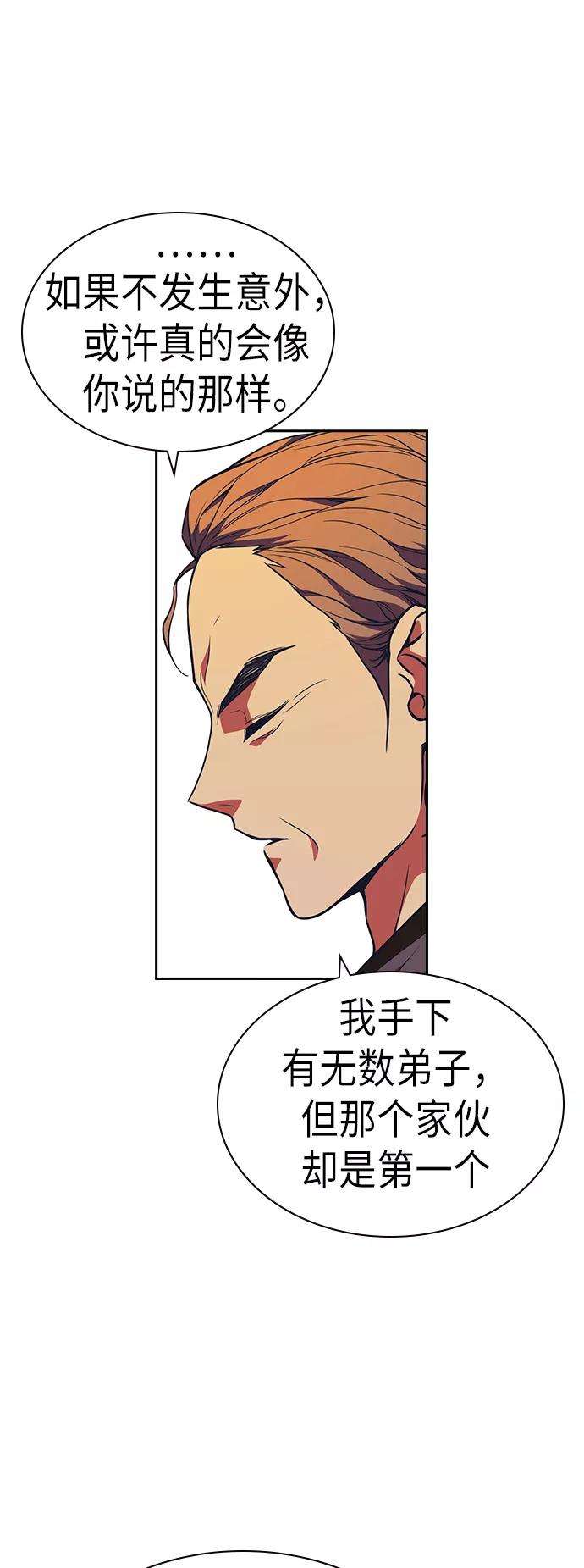 痞子学霸75话
