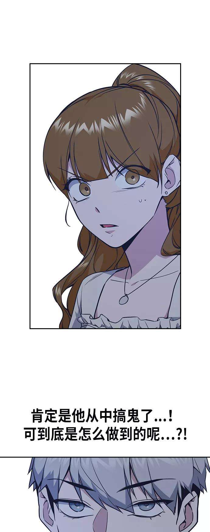 痞子学霸75话