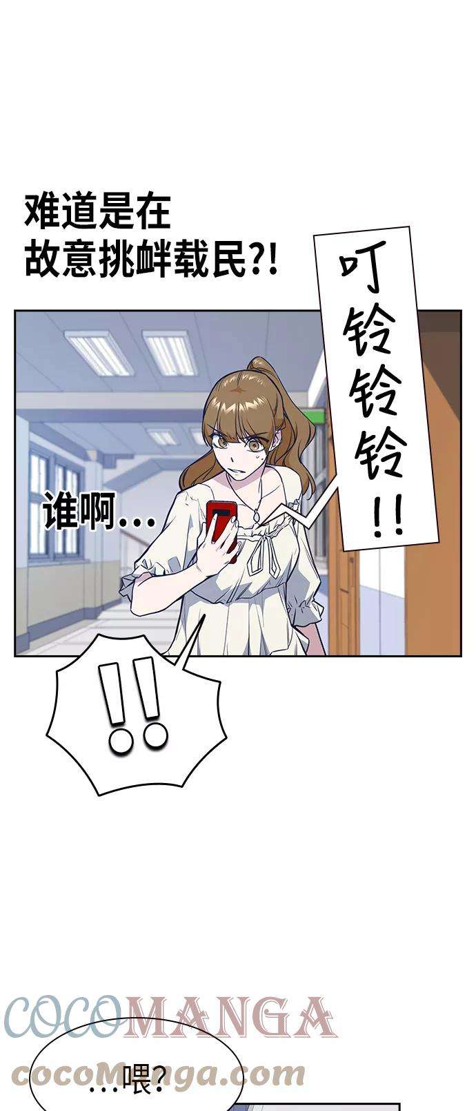 痞子学霸75话