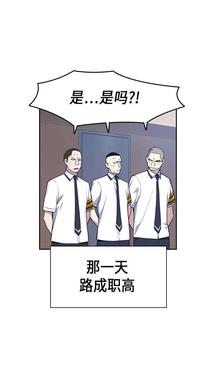 痞子学霸75话