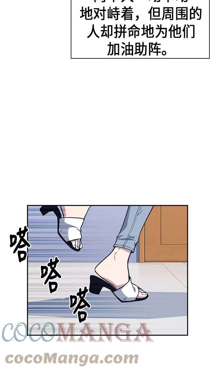 痞子学霸75话
