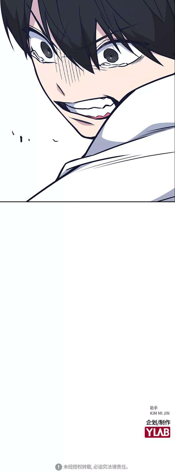 痞子学霸75话