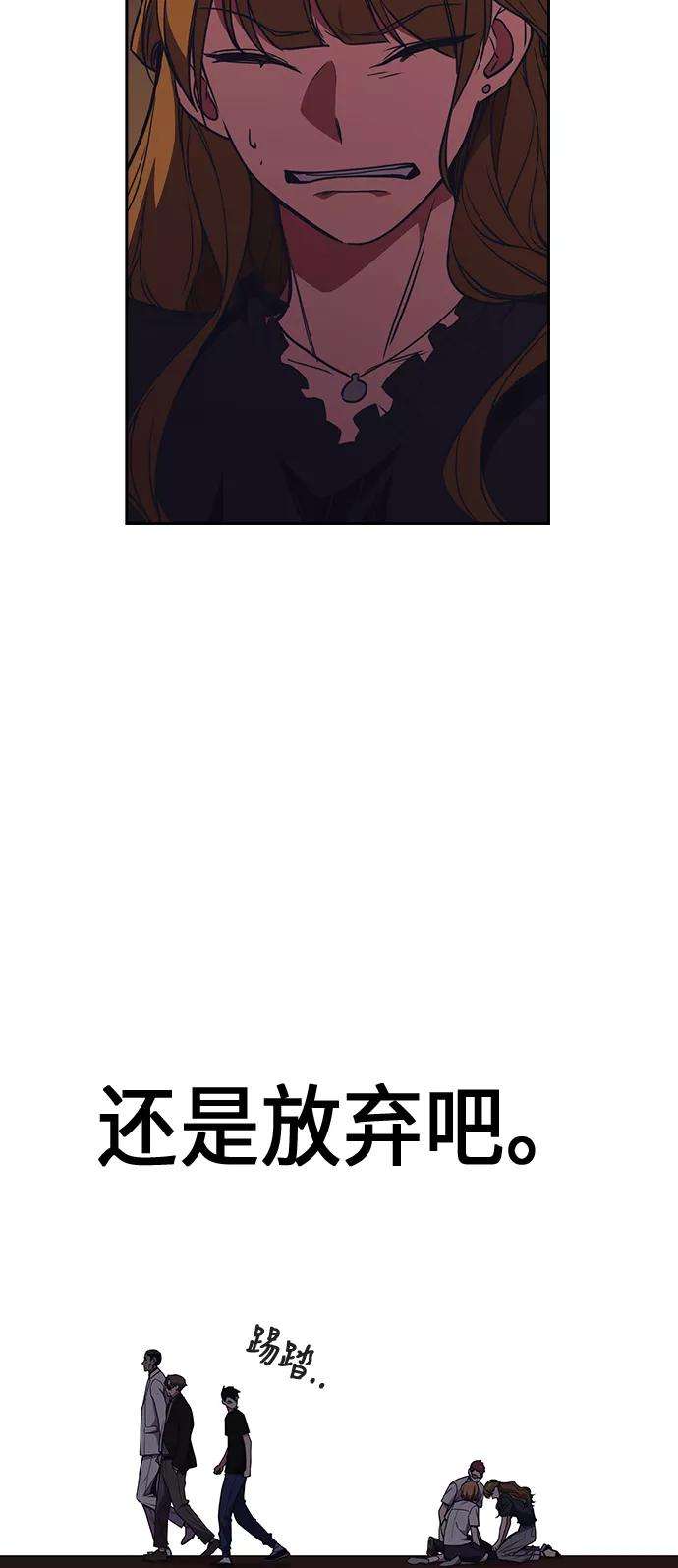 痞子学霸82话