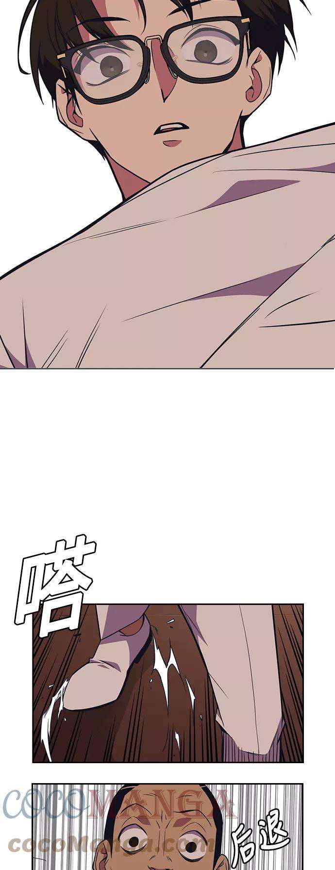 痞子学霸82话