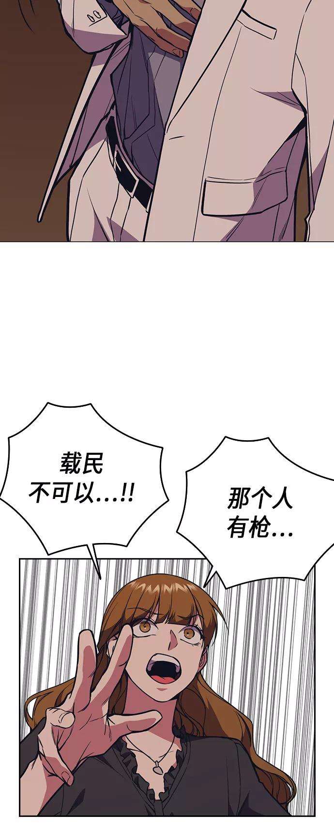 痞子学霸82话