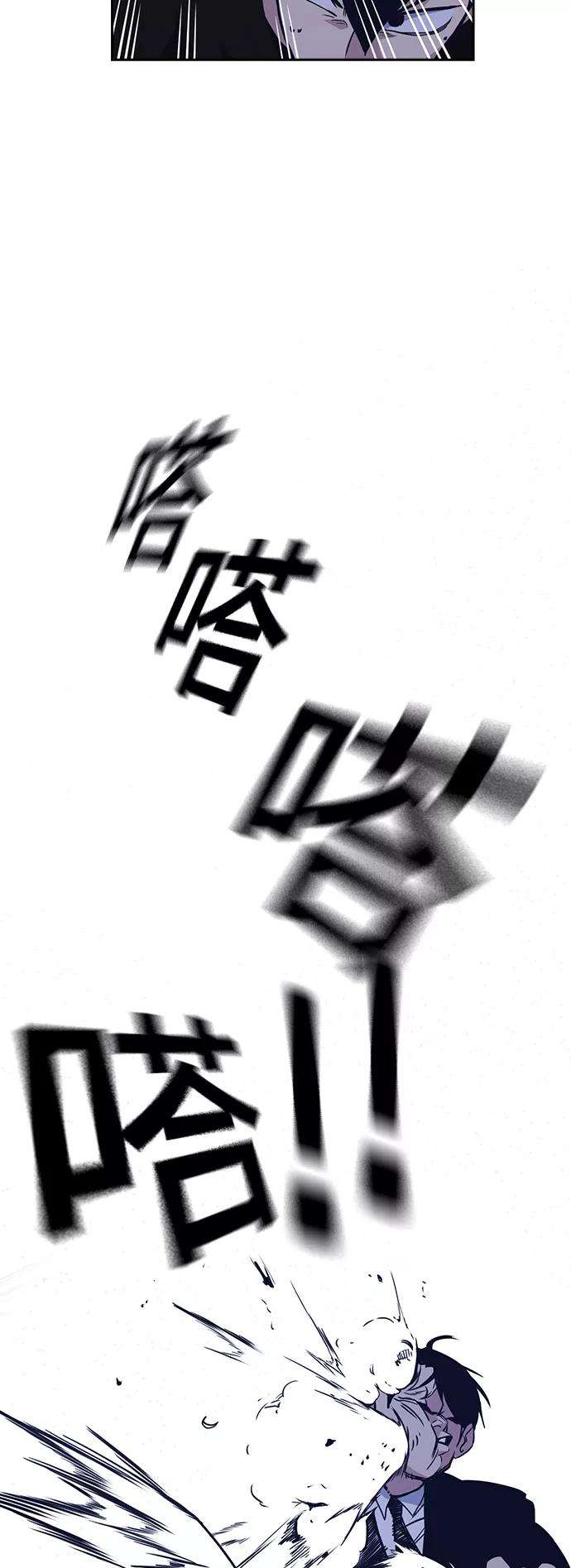 痞子学霸85话