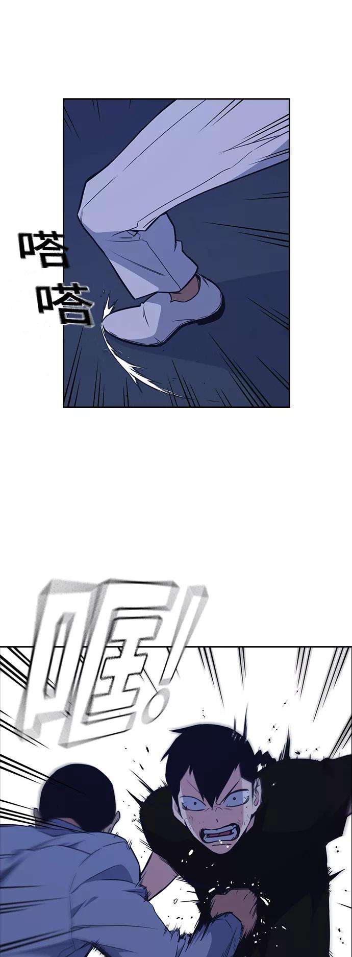 痞子学霸85话
