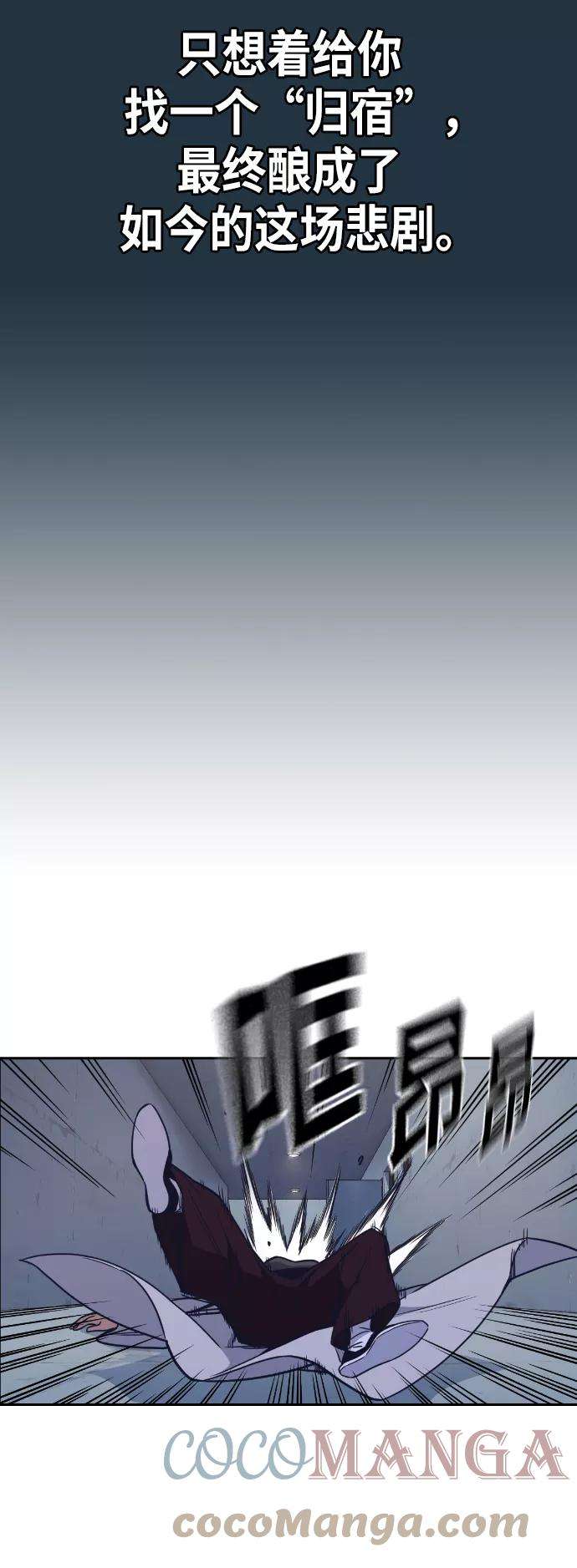 痞子学霸90话