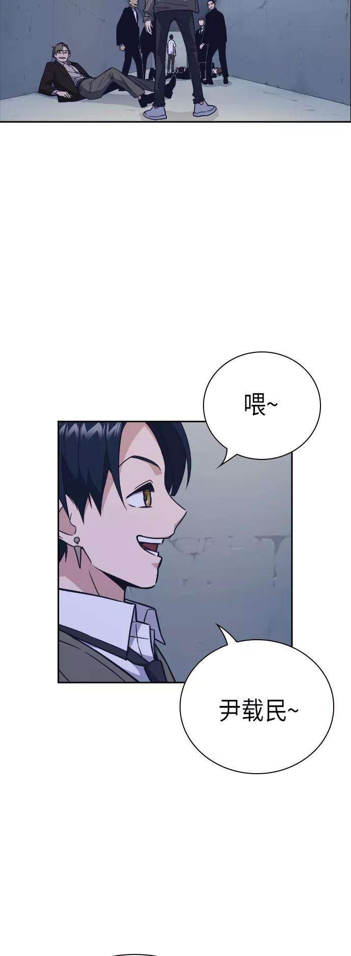 痞子学霸90话