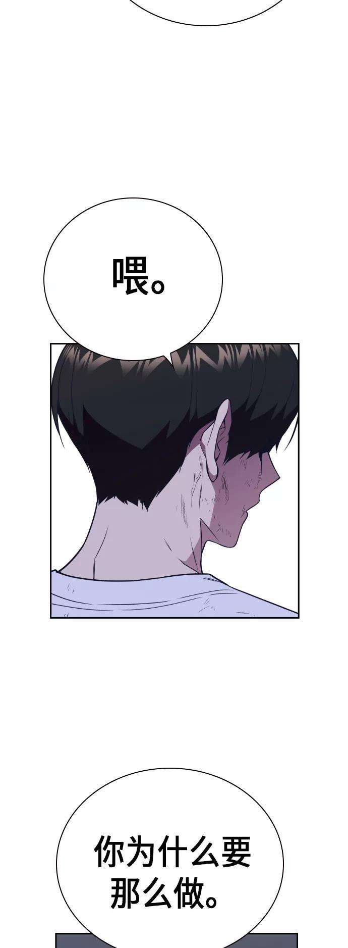 痞子学霸90话
