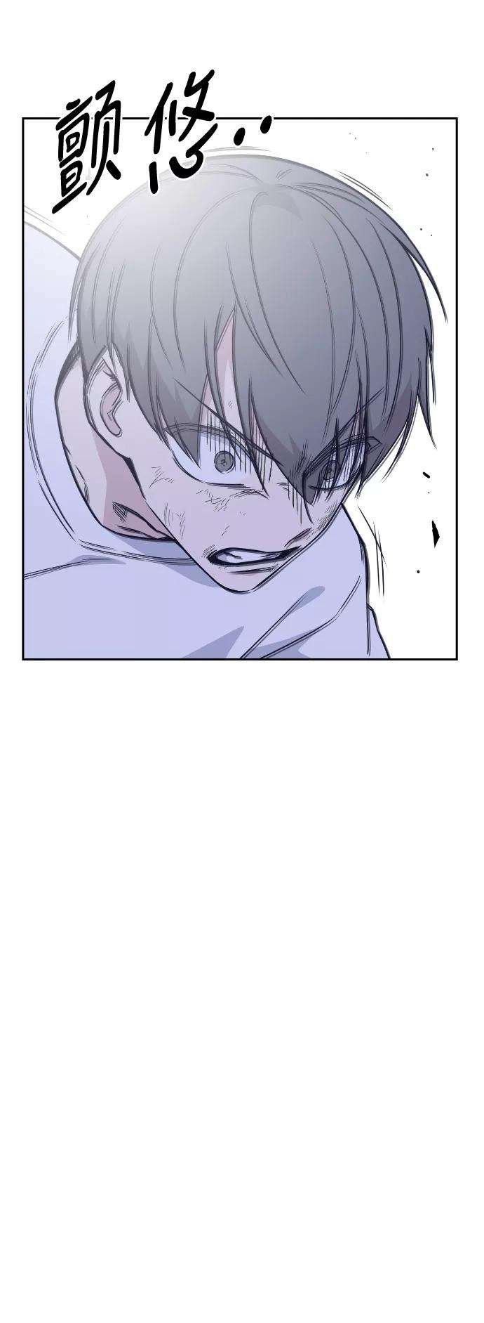 痞子学霸90话