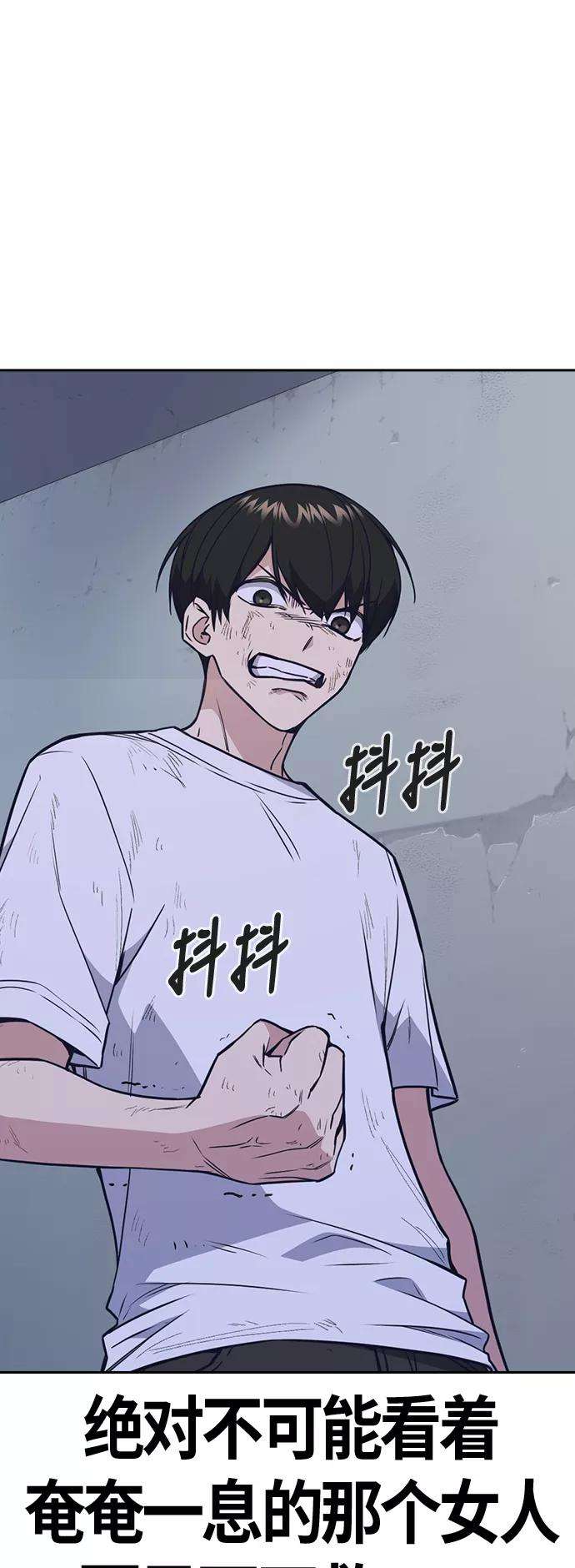 痞子学霸90话