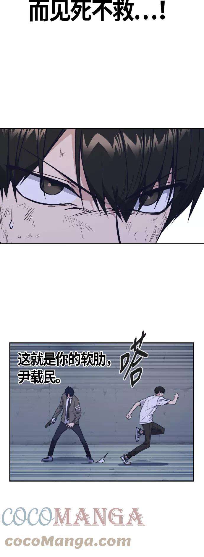痞子学霸90话