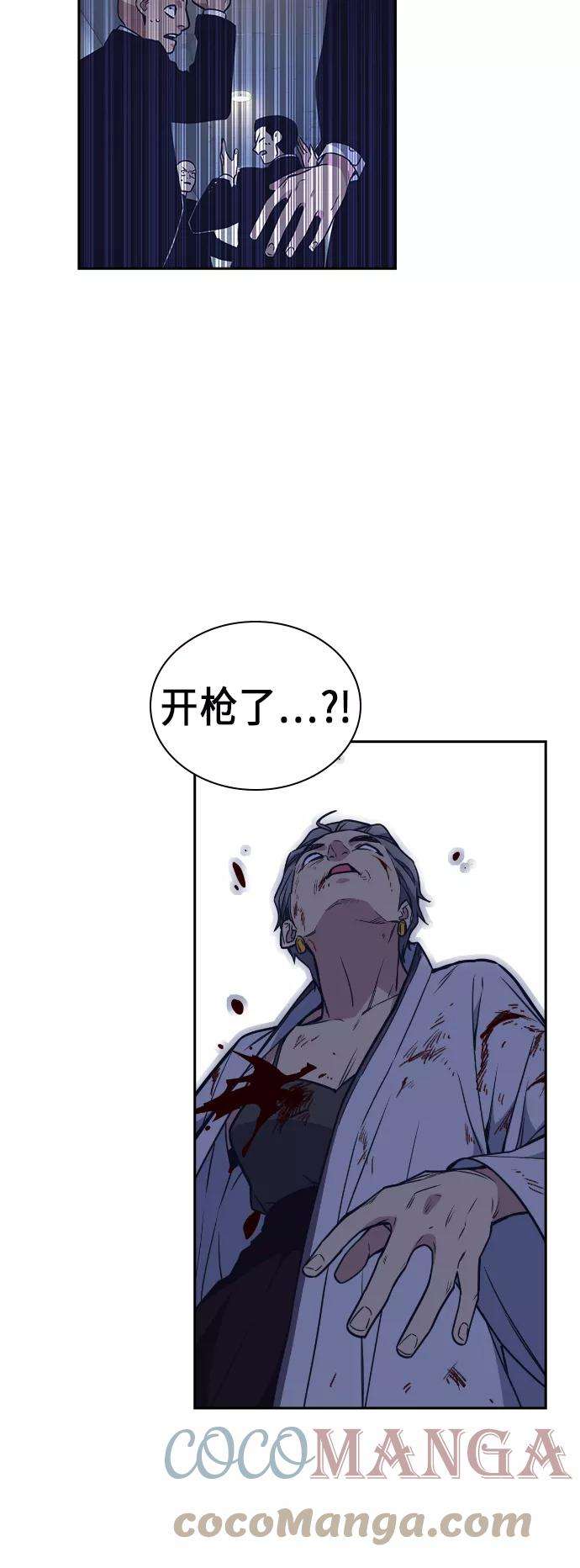 痞子学霸90话