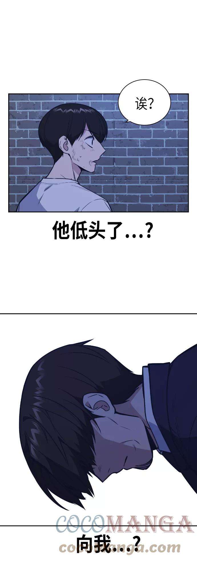 痞子学霸93话