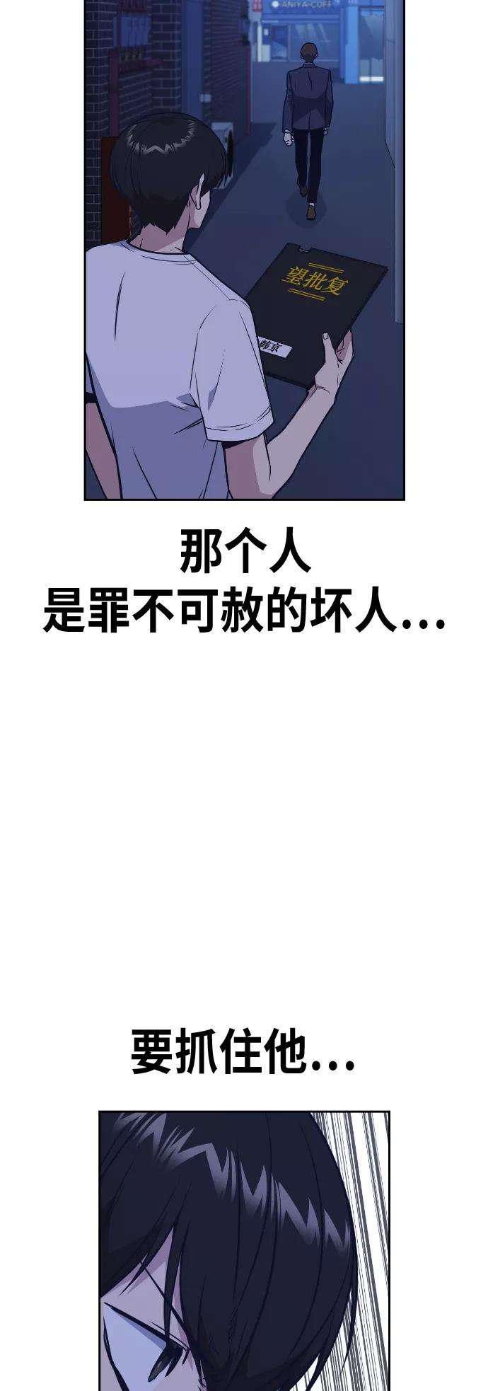 痞子学霸93话