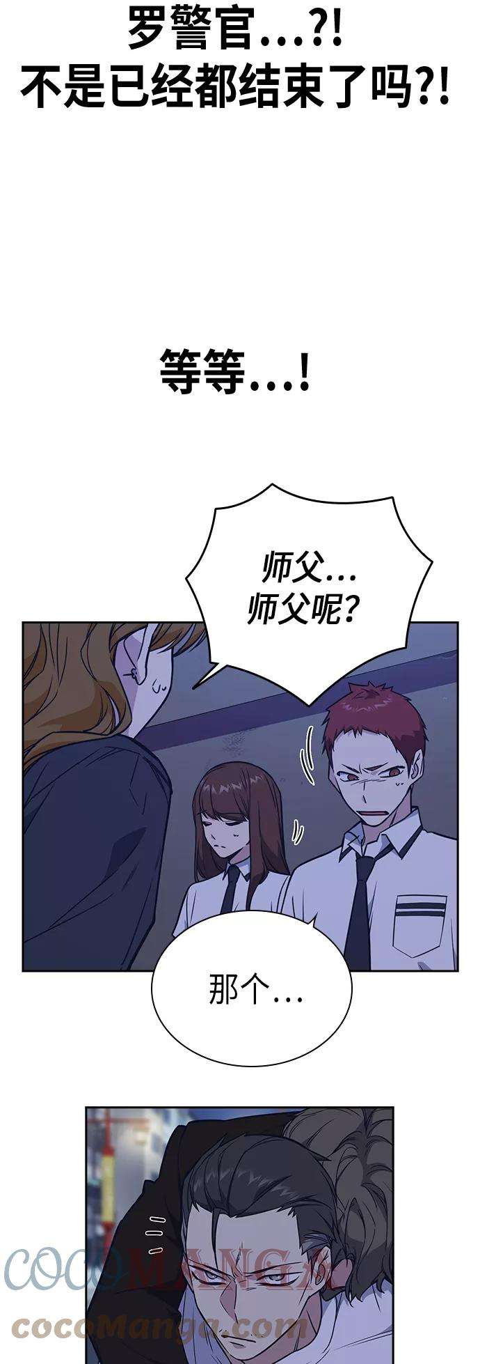 痞子学霸93话