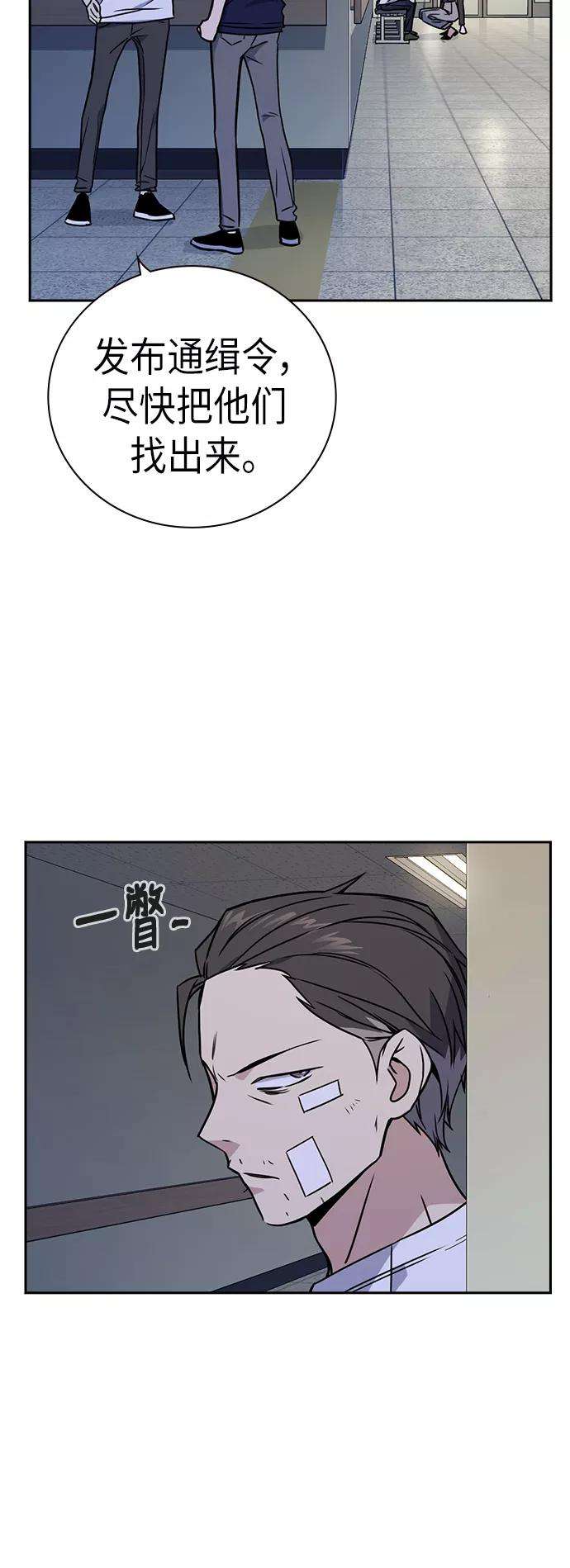 痞子学霸95话