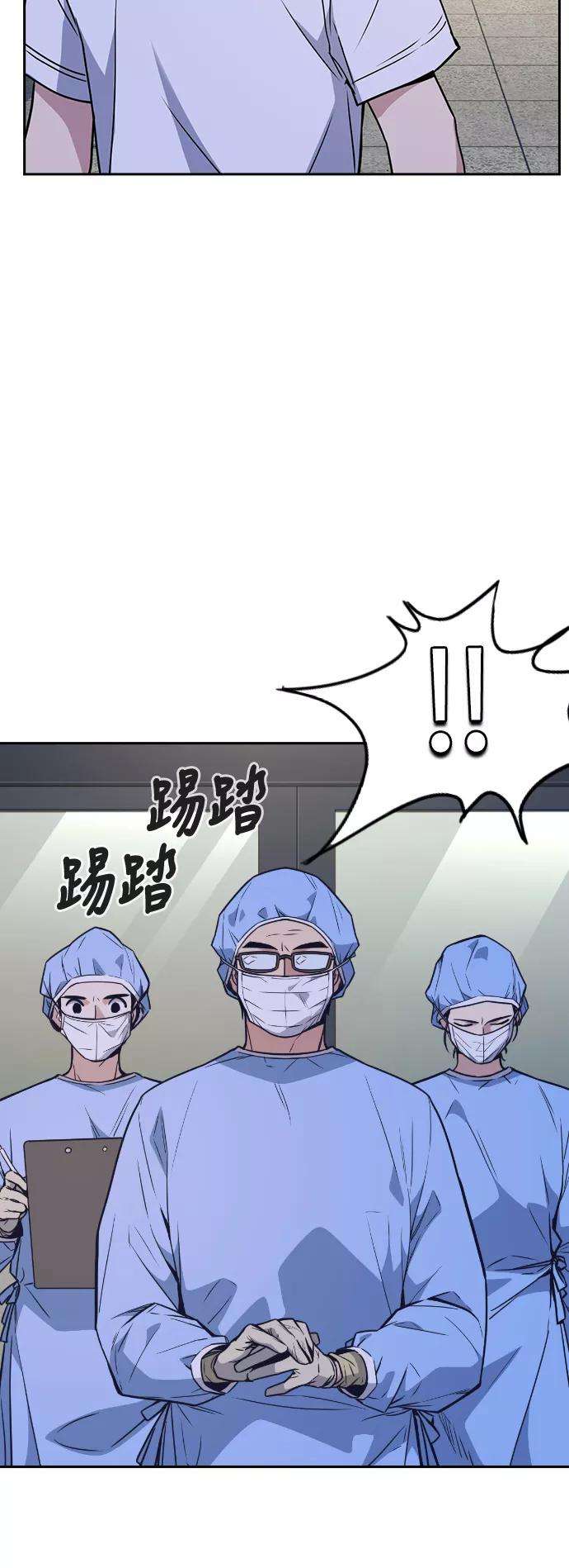痞子学霸95话