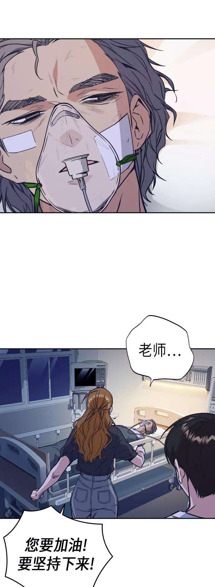 痞子学霸95话