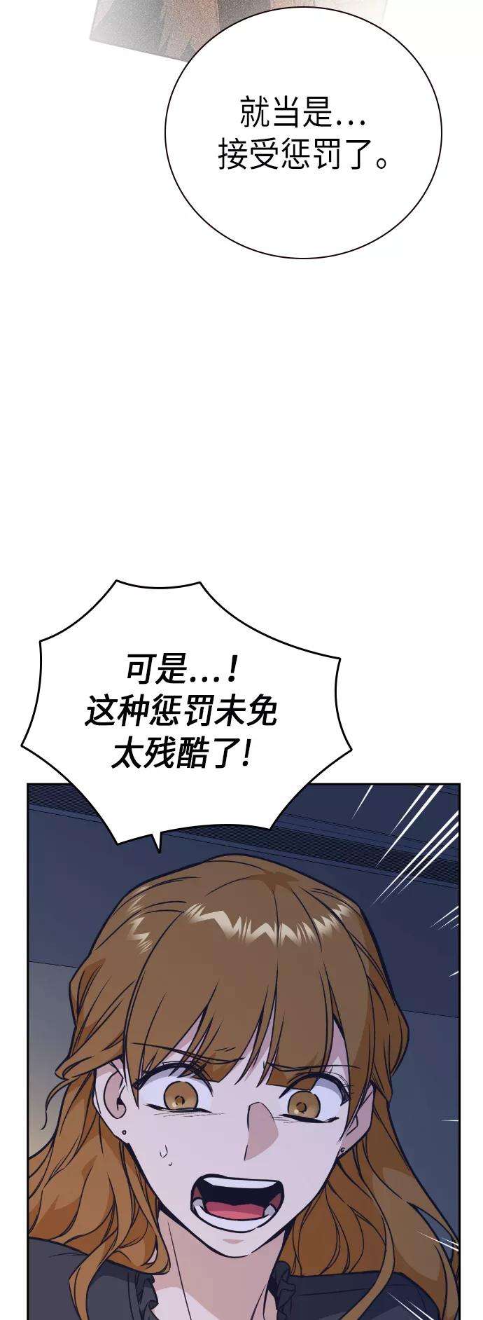 痞子学霸95话