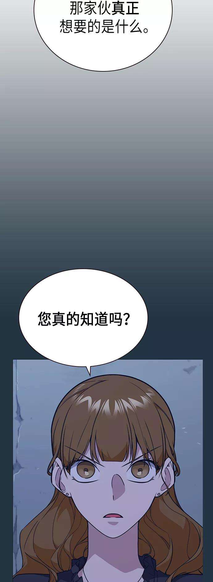 痞子学霸95话