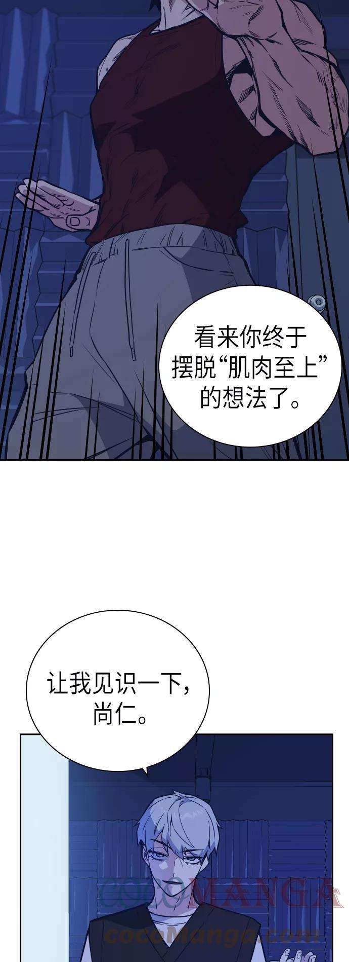 痞子学霸95话
