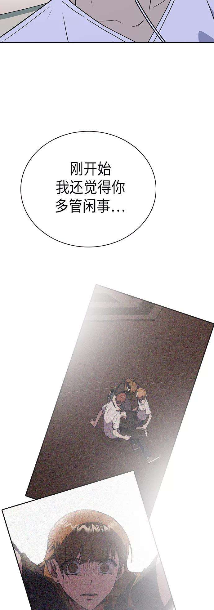 痞子学霸95话