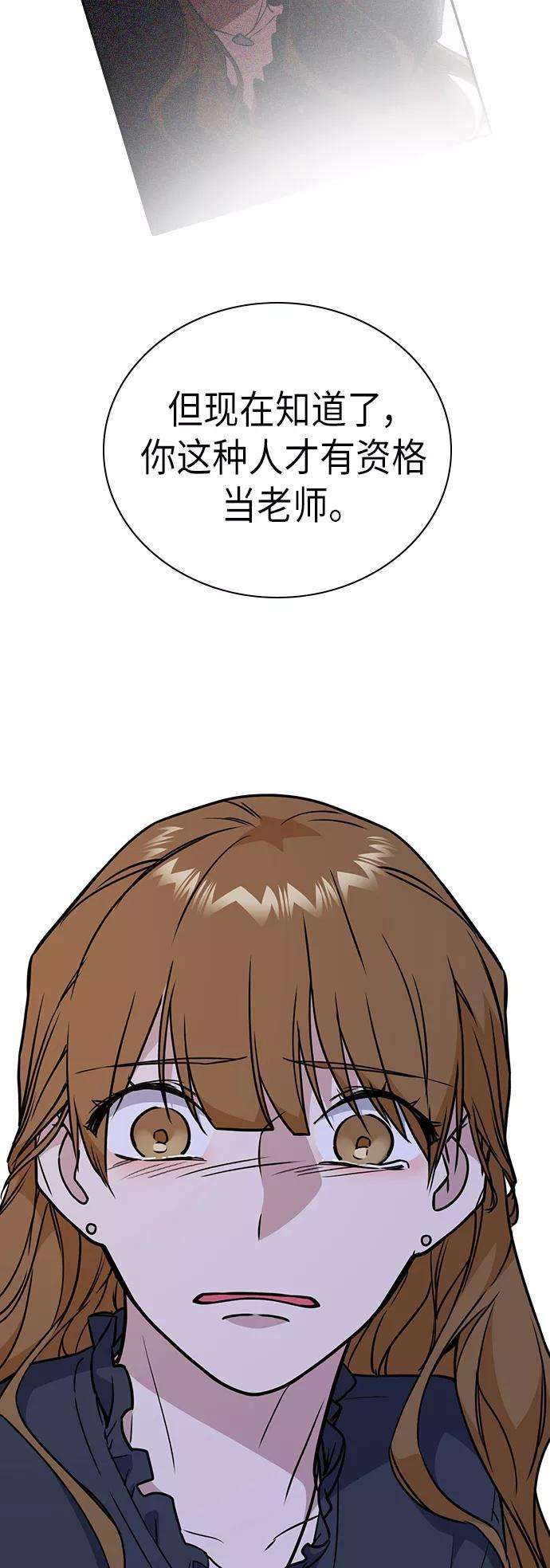 痞子学霸95话