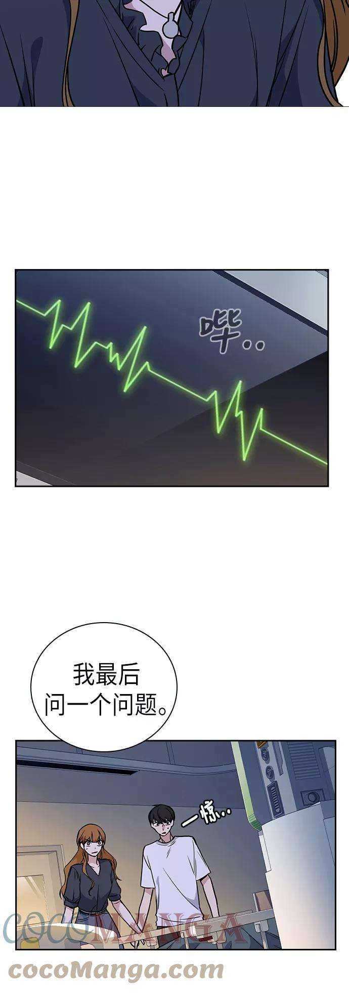 痞子学霸95话