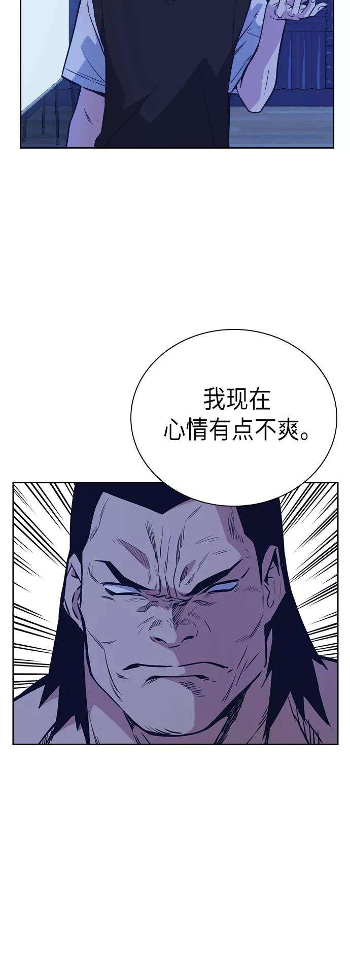 痞子学霸95话