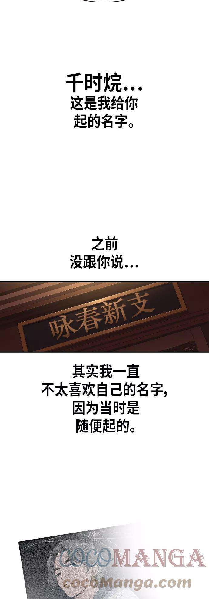 痞子学霸95话