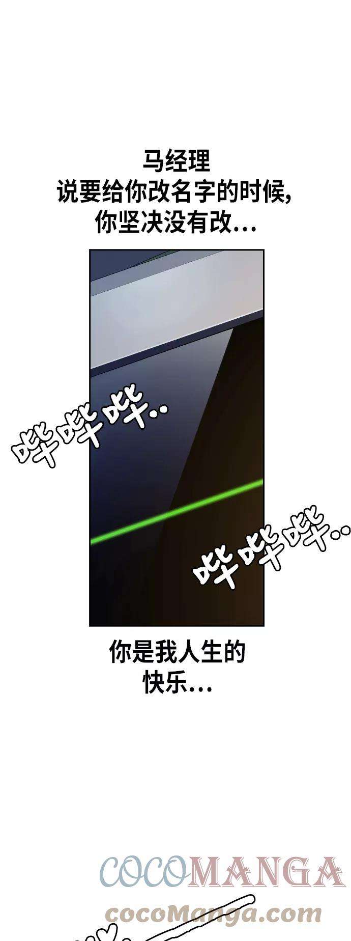 痞子学霸95话