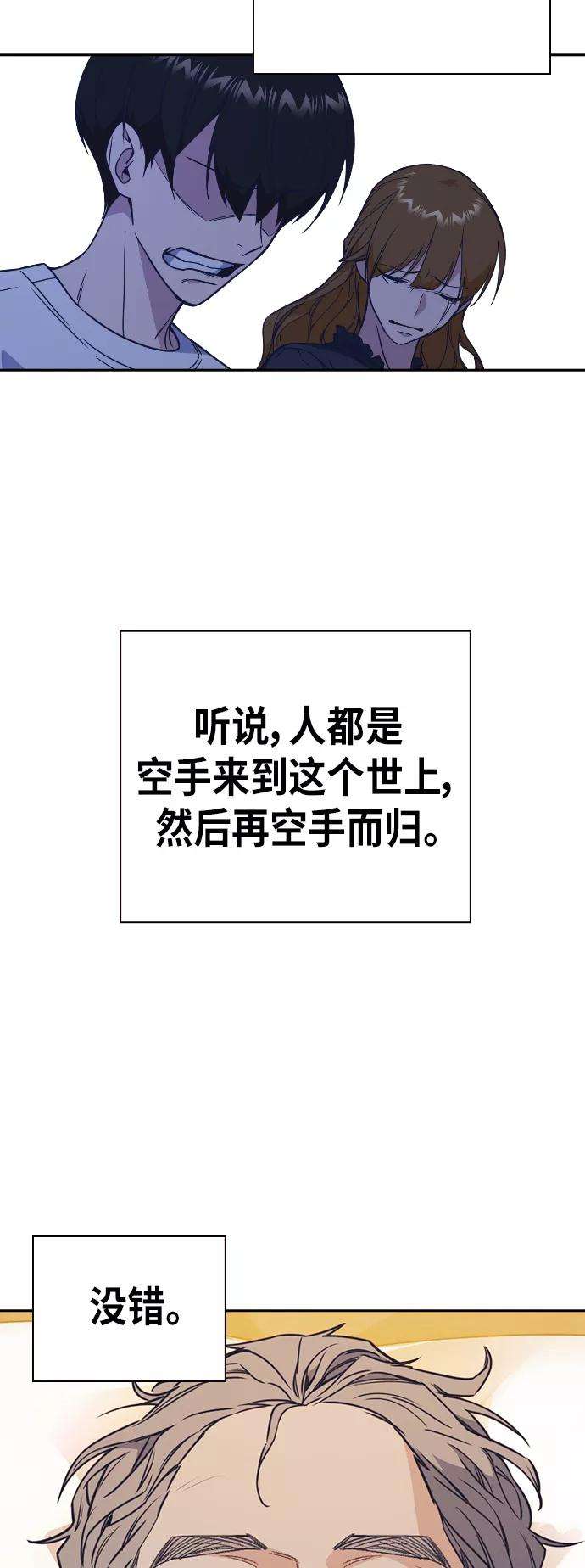 痞子学霸95话