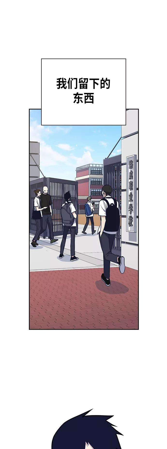 痞子学霸95话