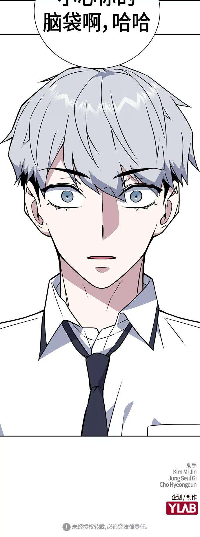 痞子学霸95话
