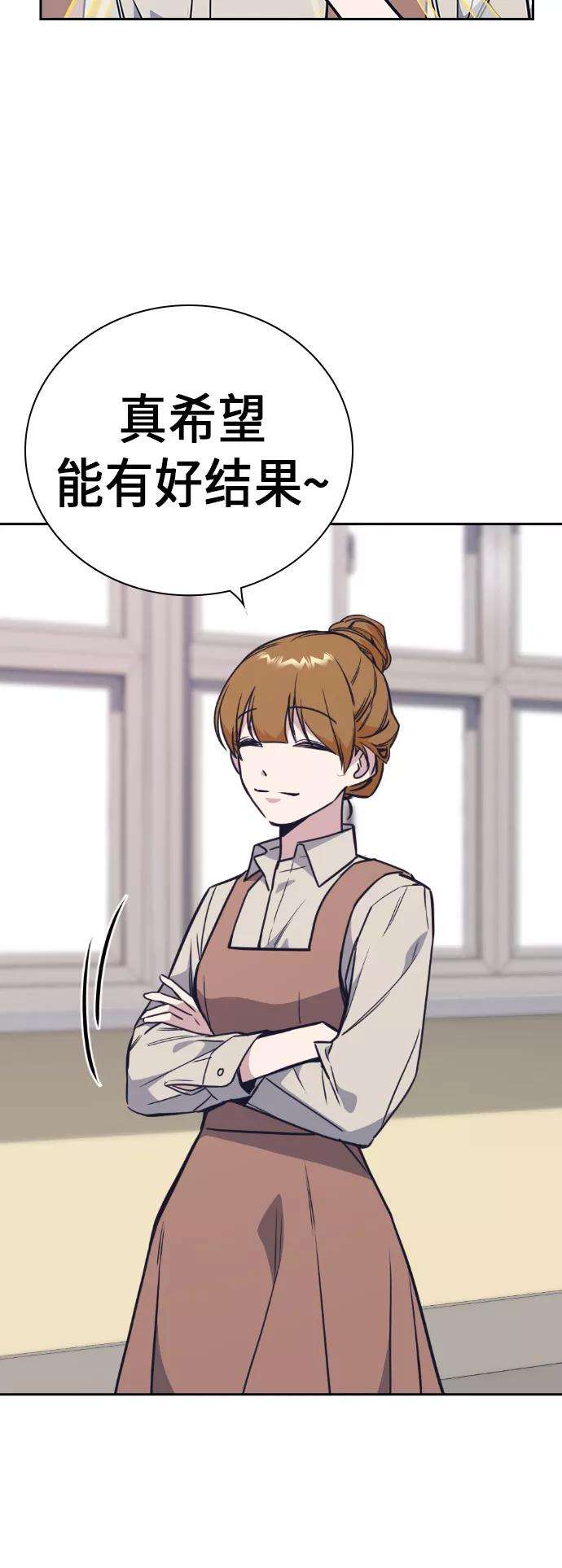 痞子学霸96话