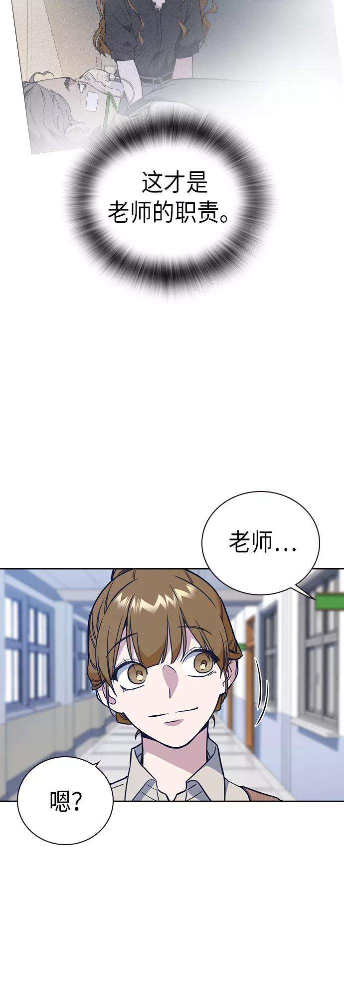 痞子学霸96话