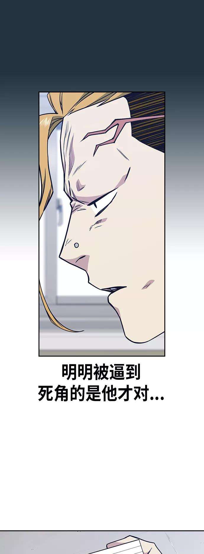 痞子学霸96话