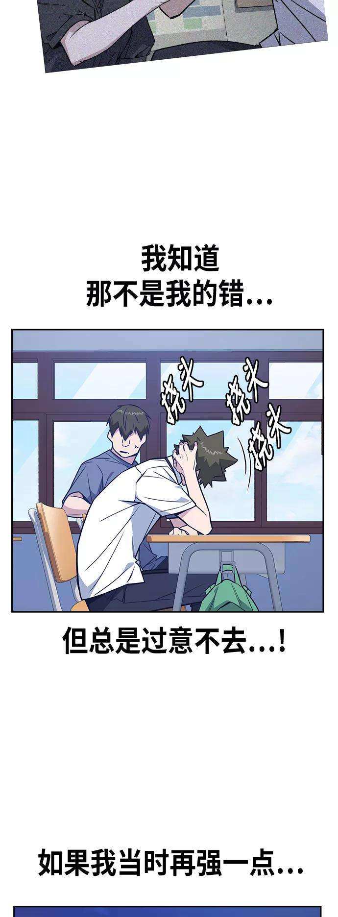 痞子学霸96话