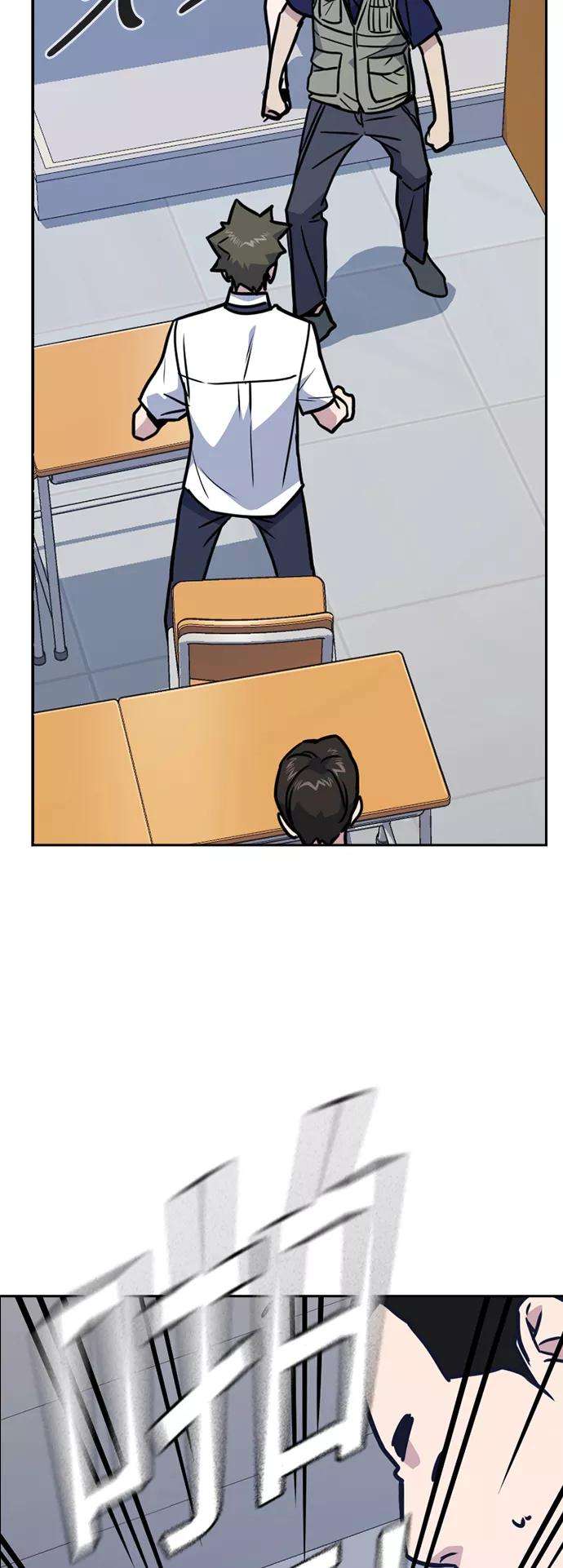 痞子学霸96话