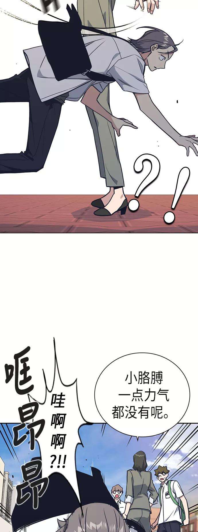 痞子学霸98话