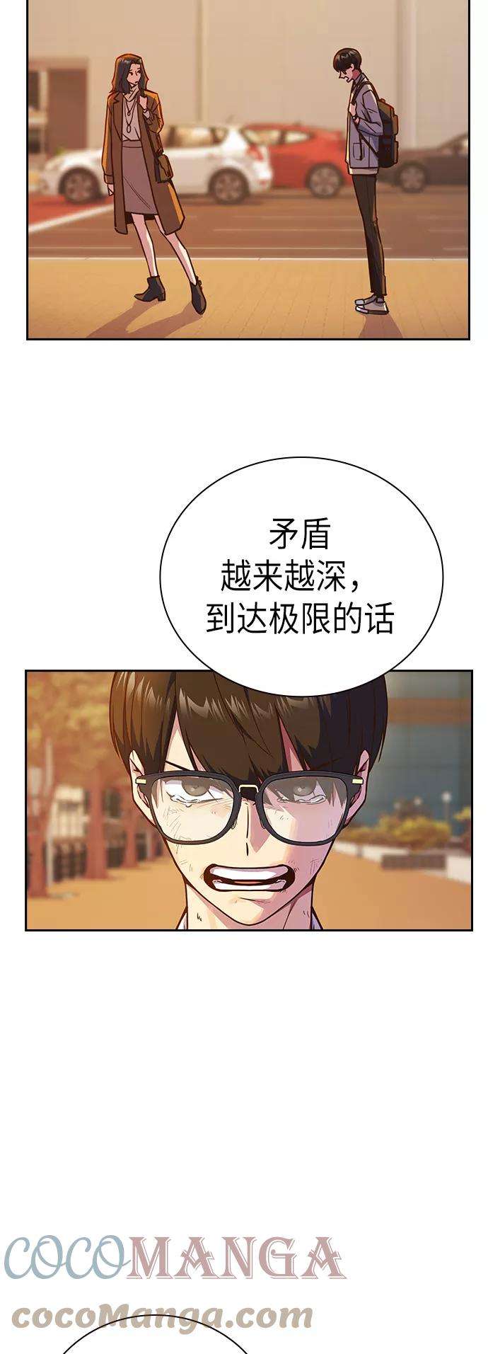 痞子学霸98话