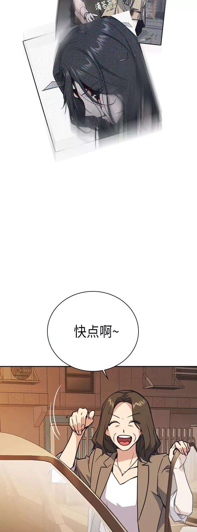 痞子学霸102话